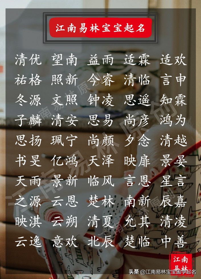 唐诗宋词取名女孩名字大全,唐诗中的女孩名字