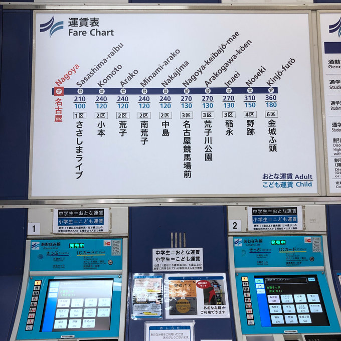 日本名古屋乐高公园,暑期带娃去日本乐高乐园怎么玩