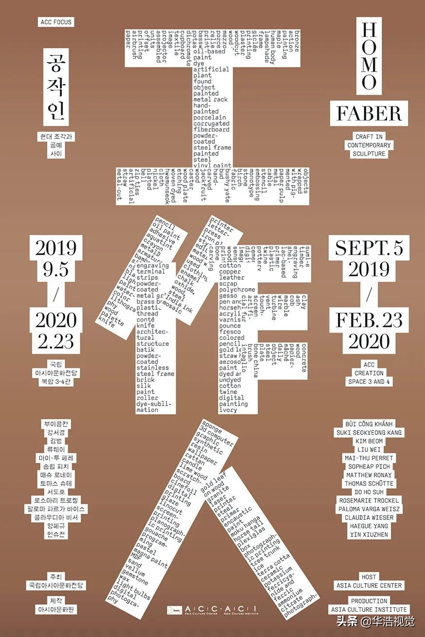 韩国橘气封面,韩国海报大全