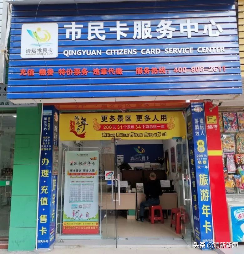 线下补办市民卡可以当场拿吗,市民卡线上补办