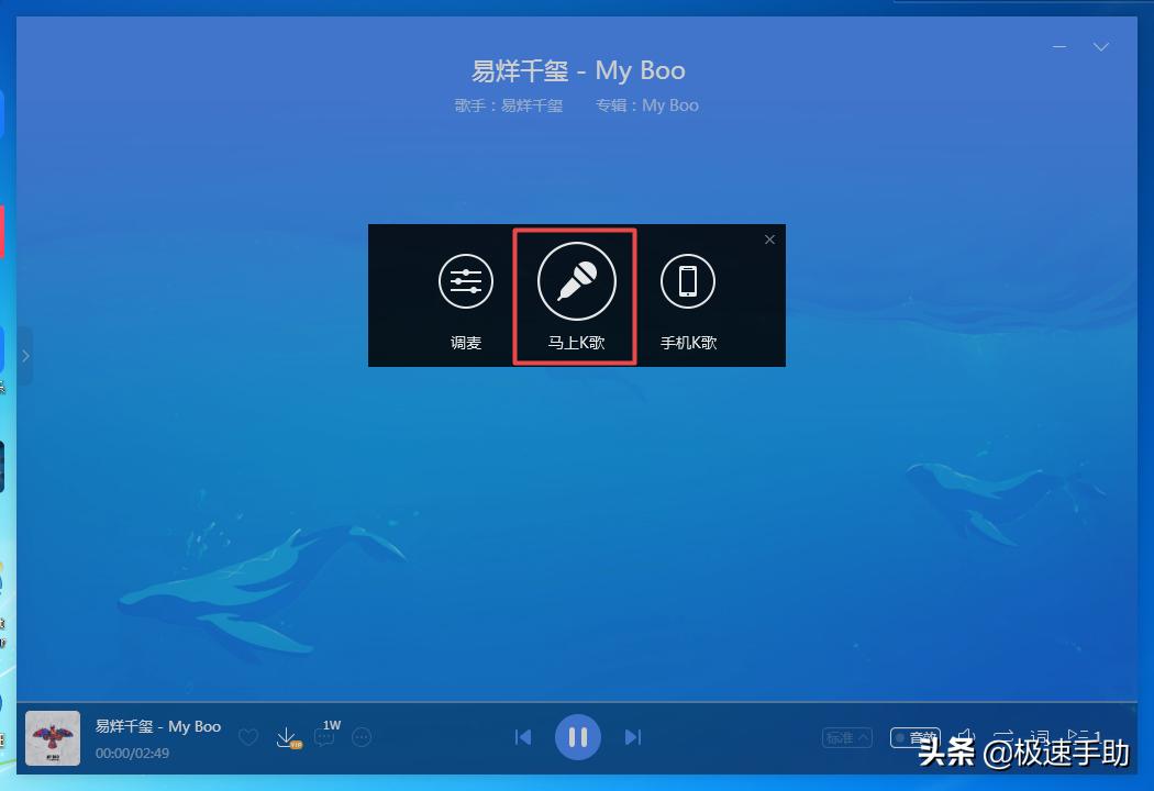 酷狗怎么k歌步骤教程,如何在酷狗上唱歌用什么设备