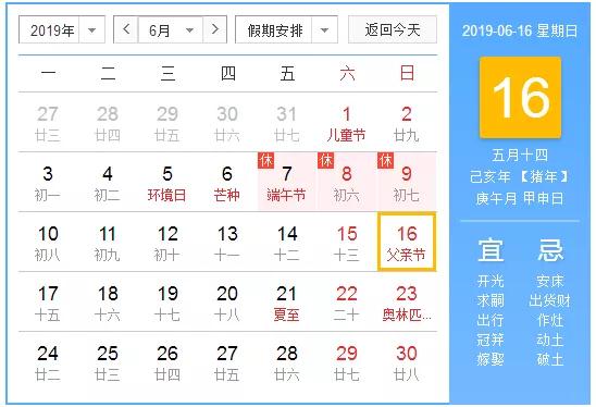 粽情一夏活动,粽情一夏