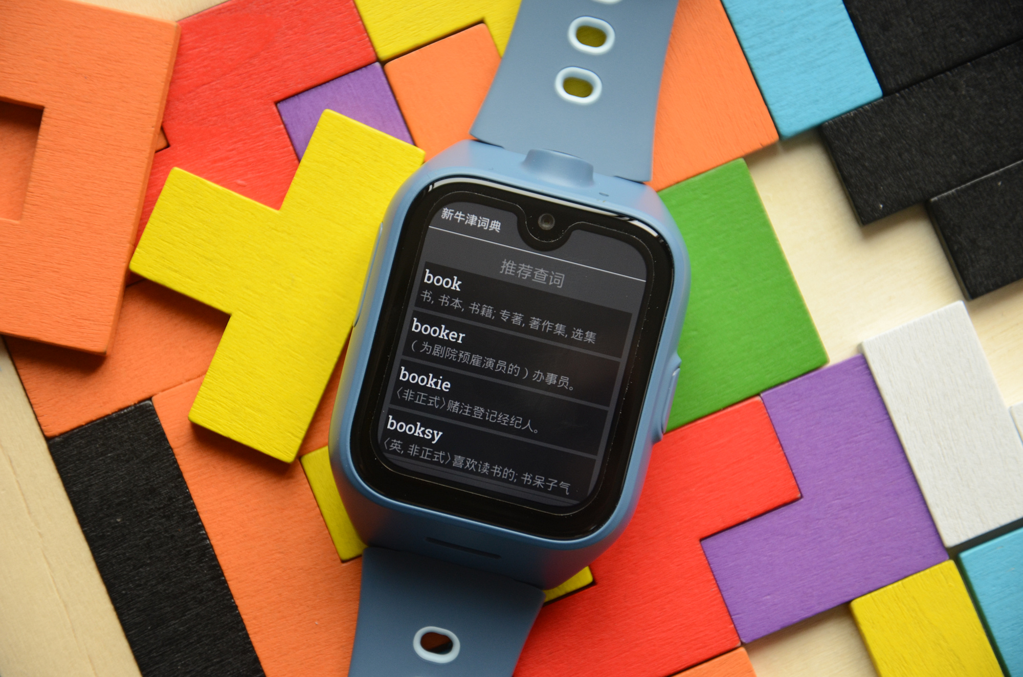 米兔儿童学习手表4nfc门禁,米兔儿童手表4有什么隐藏功能