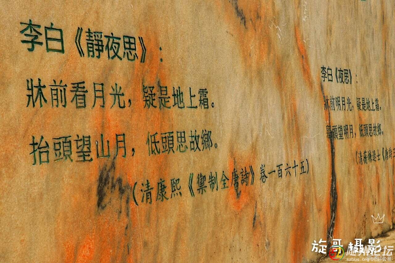 静夜思是李白在哪个地方写下来的,一千多年前李白静夜思诞生的地方