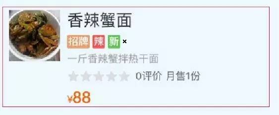 武汉的劳斯莱斯,武汉炒面界的劳斯莱斯