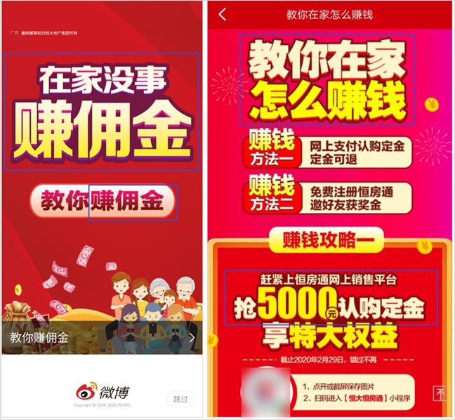 恒大15天卖房50.9亿,恒大今日卖了多少房