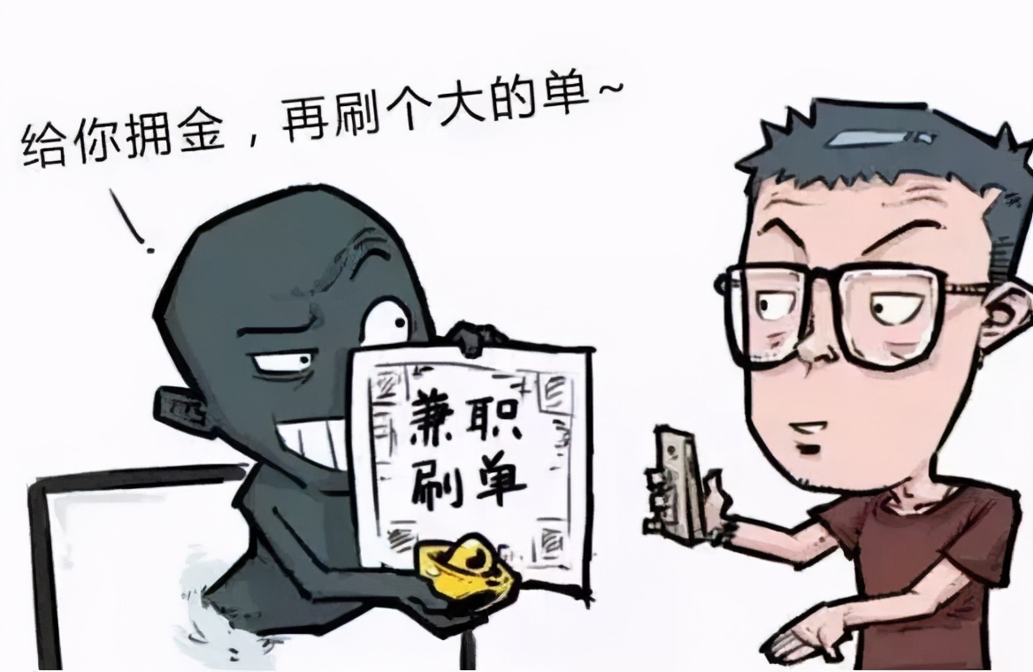 警惕一居民网上刷单被骗66万,宁波女子中了大乐透1800万