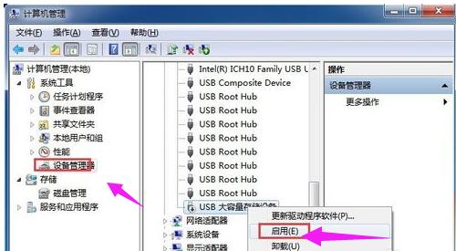 移动硬盘不显示盘符如何格式化,移动硬盘不显示盘符怎么办win10