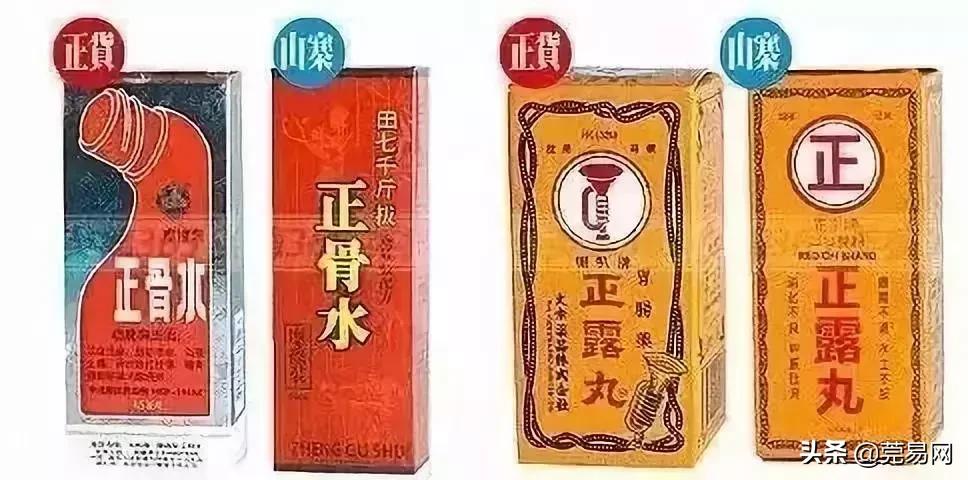 如何避免买到假的小林退热贴,小林退热贴有假的吗