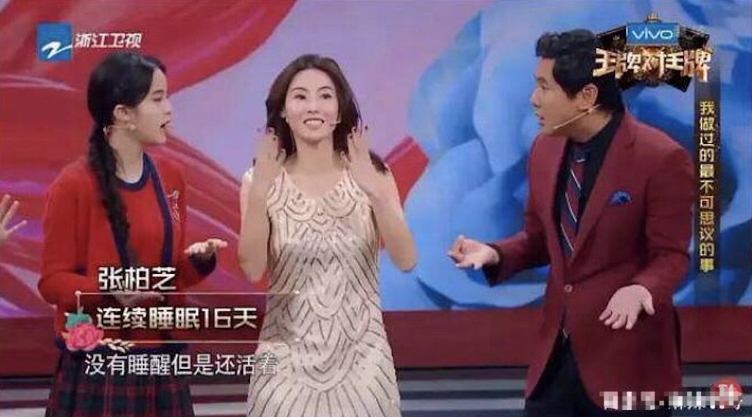 张柏芝好妈妈人设,大张伟回应张柏芝