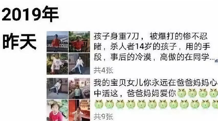 13岁少年杀害女童案件,13岁男孩杀害4岁女童后续