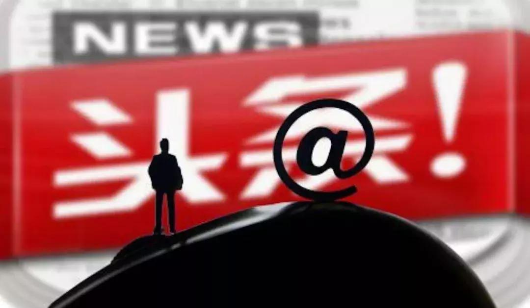 「话娱琅琊榜」Top1:BT天堂站长被判有期徒刑三年