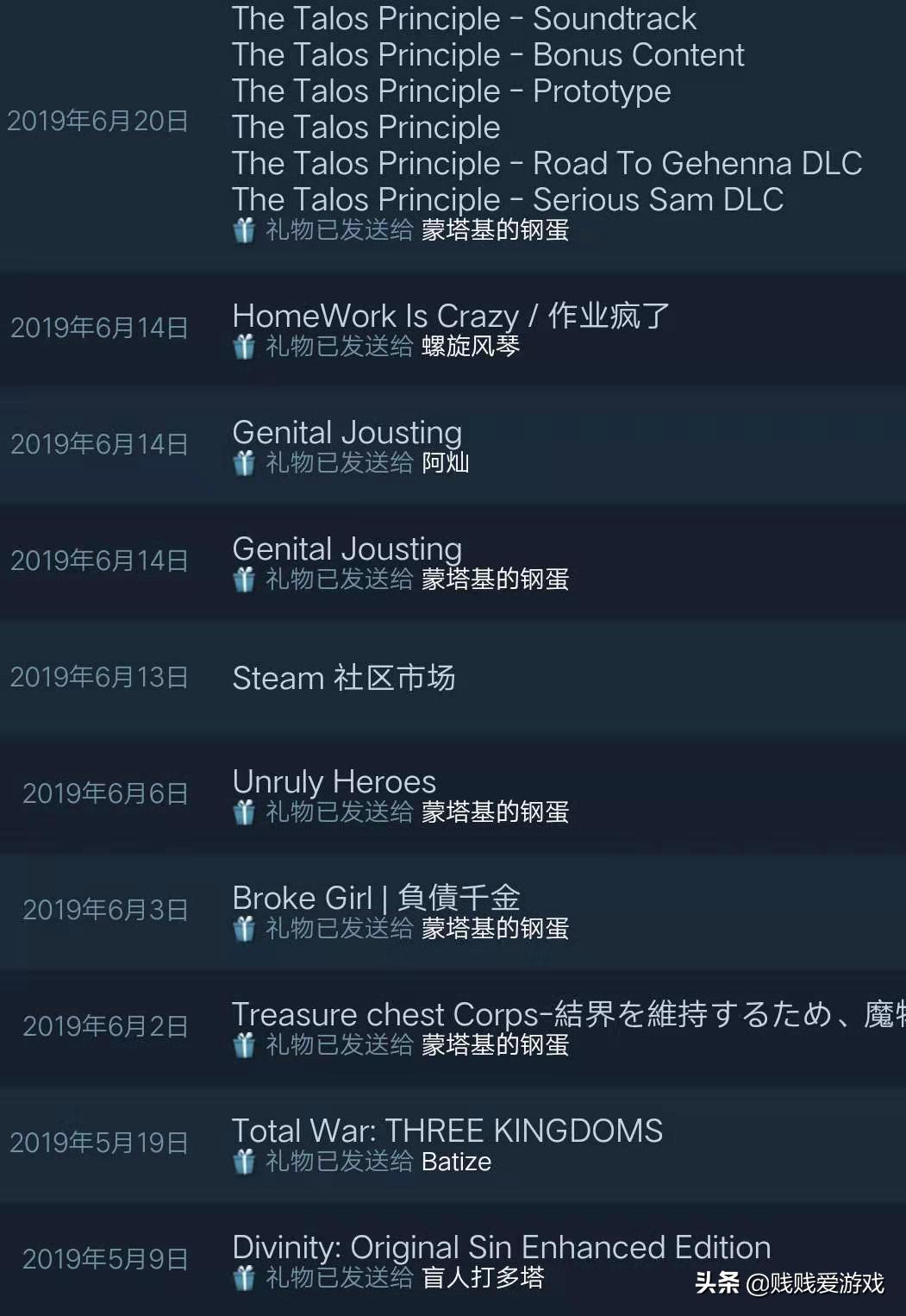 steam促游戏v社大礼包,steam国区礼物代购能玩到游戏吗