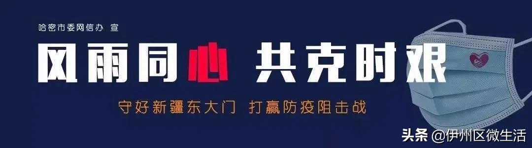 战疫时刻民警,战疫警察暖心时刻