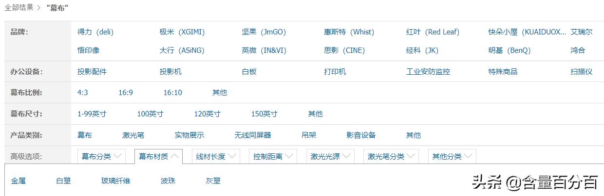 投影仪不是孤家寡人，明基E520智能投影仪周边扩展产品小晒