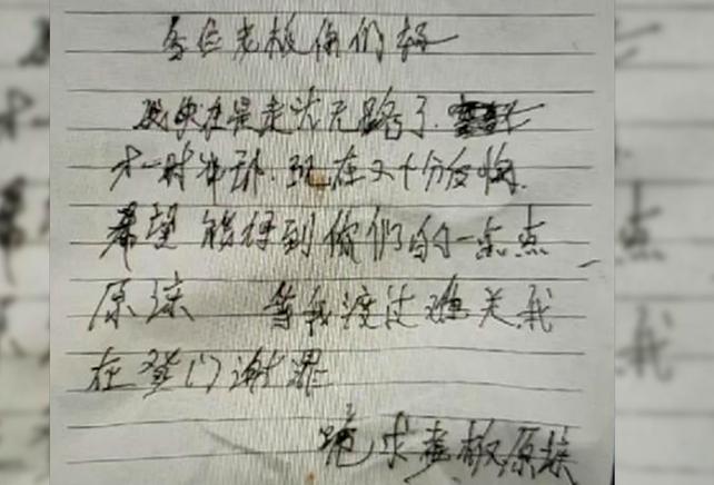 帮小偷打开被盗保险箱负什么责任,边偷边写信道歉