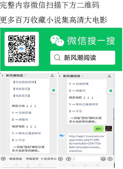 中国女孩都卑劣?只有一个请求:*播禁**