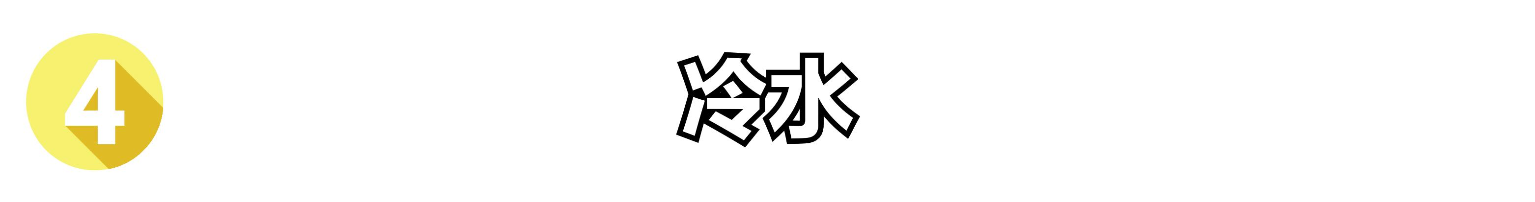 切完辣椒后手上有烧灼感用什么抹,切辣椒手辣的痛有什么缓解的方法