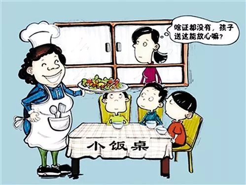 涓存矀鍚勫幙鍖烘渶鍏ㄥ皬楗鍚嶅崟,涓存矀鍚勫幙甯傚皬楗鍚嶅崟