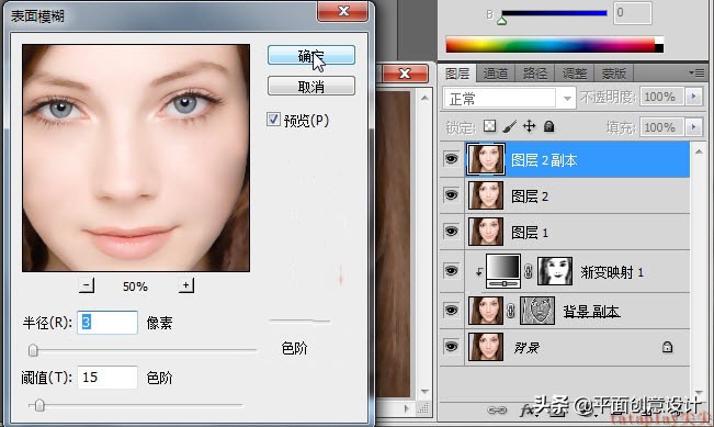 ps人像祛斑磨皮步骤,ps人像磨皮教程与五官调整