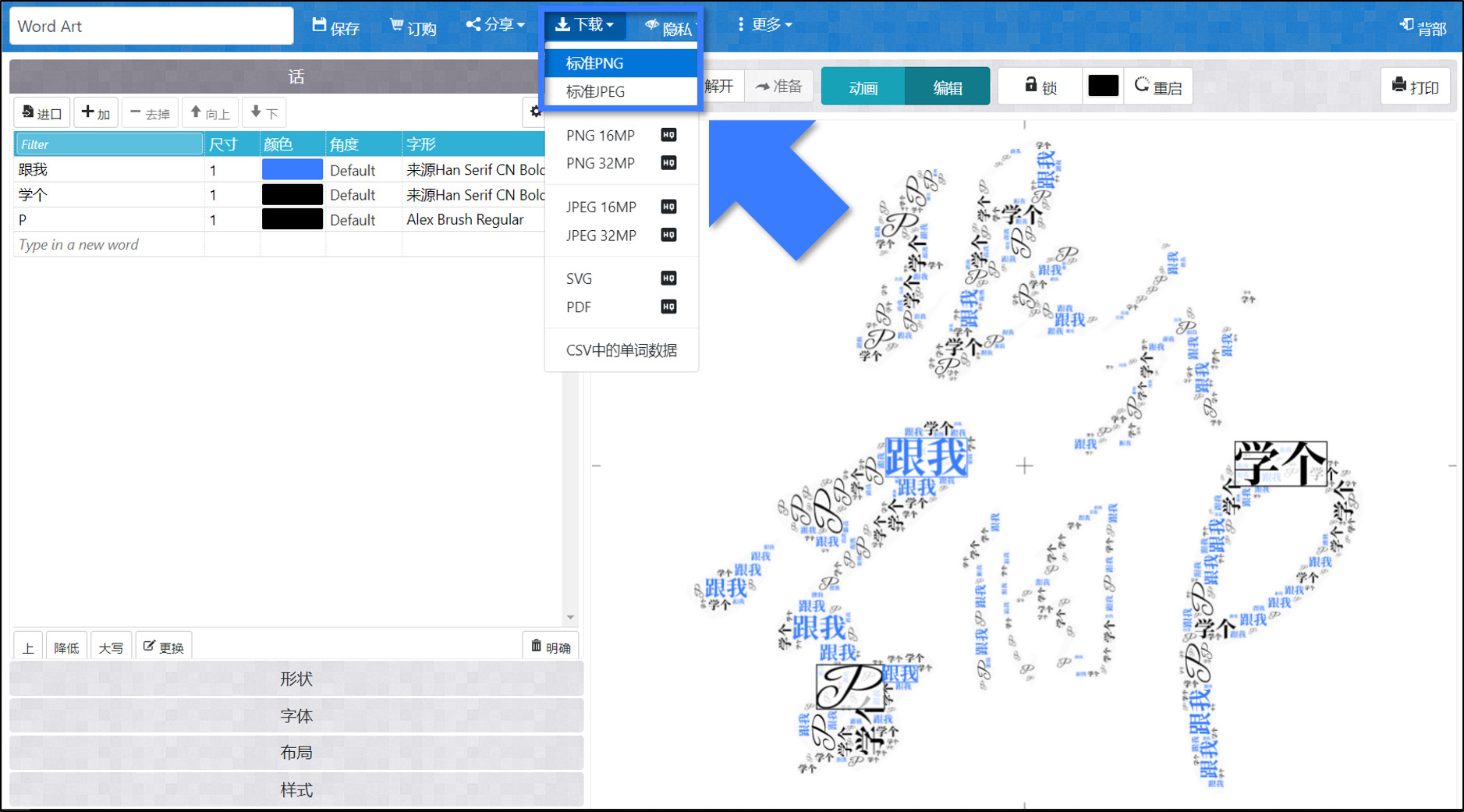 表格加文字ppt如何排版高颜值,ppt中有大量文字排版美化模板