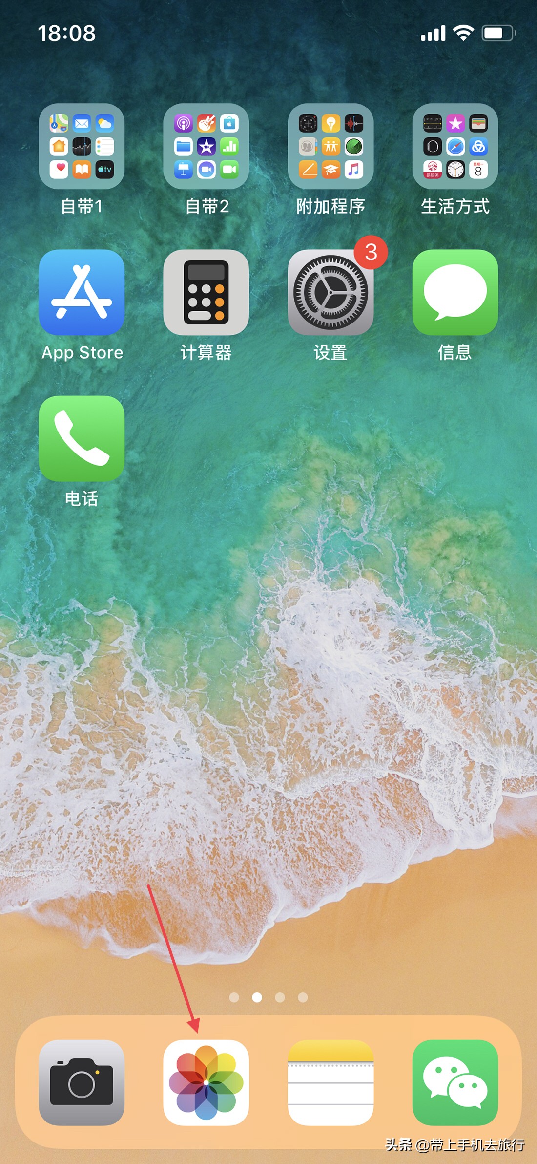 iphone如何拍流水慢门,iphone手机怎样拍视频带音乐