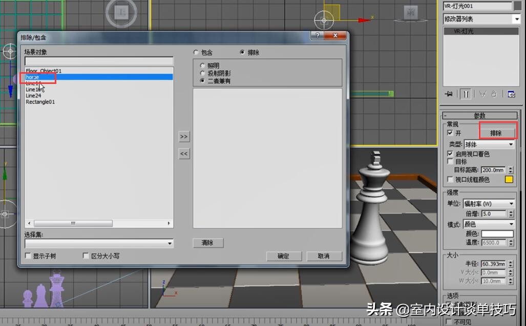 草图大师vray光束灯光参数,vray灯光转换不了corona灯光