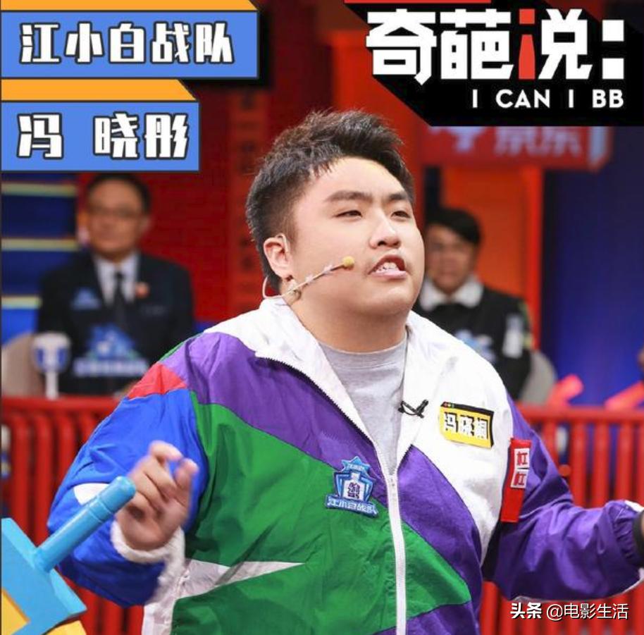 奇葩说第七季最火的话题,奇葩说第一季话题