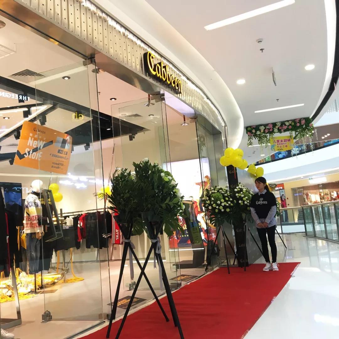 卡宾中国风男装,卡宾男装店铺装修风格