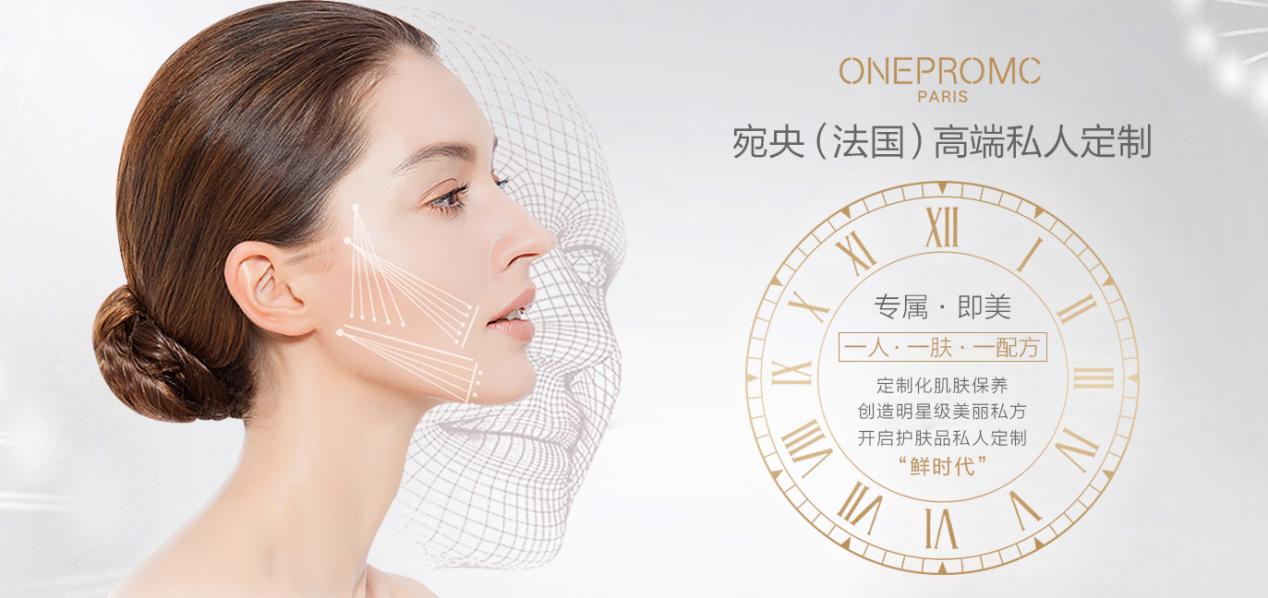 宛央美肤中心禹州,宛央法国科技美肤中心直营店