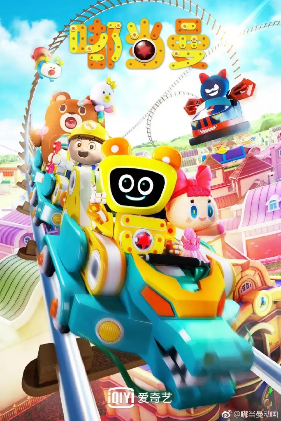 儿童类动漫ip怎么做,如何打造一款本土动漫ip