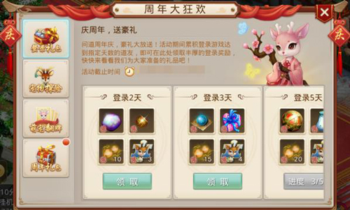 成龙评价刘德华郭富城,周润发成龙周星驰刘德华郭富城