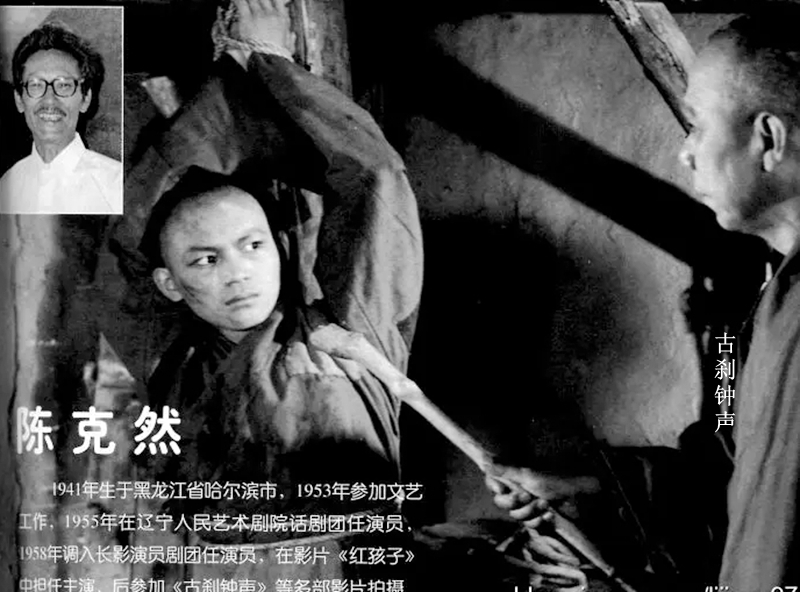 80年代中国童星小演员大全,六七十年代童星小演员