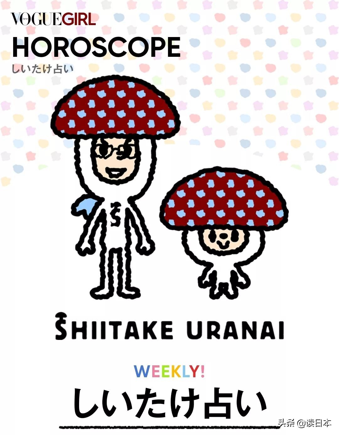 每日星座运势幸运数字及颜色,本周最强星座运势图表