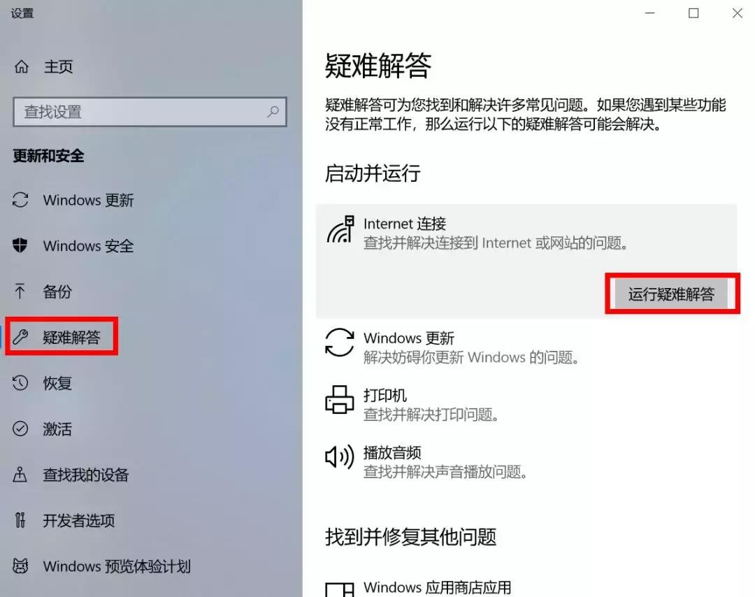 wifi无法连接手机怎么回事,小米无法连接wifi怎么解决