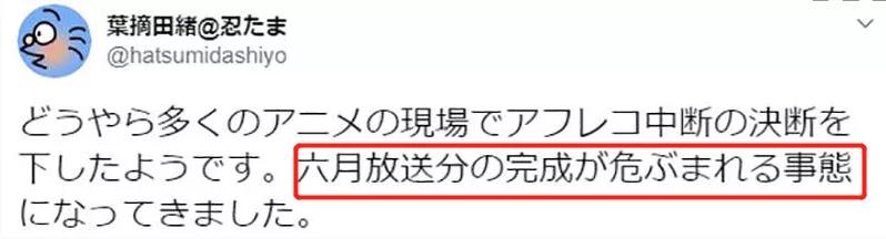 2022年6月日本动漫新番,日本六月新番