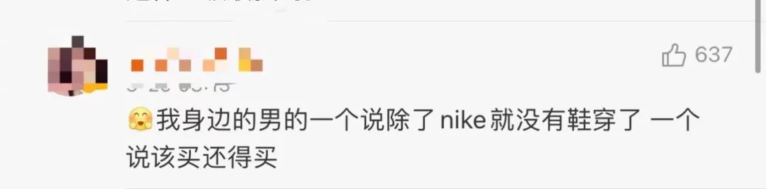 Nike“自杀48小时”，更恶心的一幕发生了