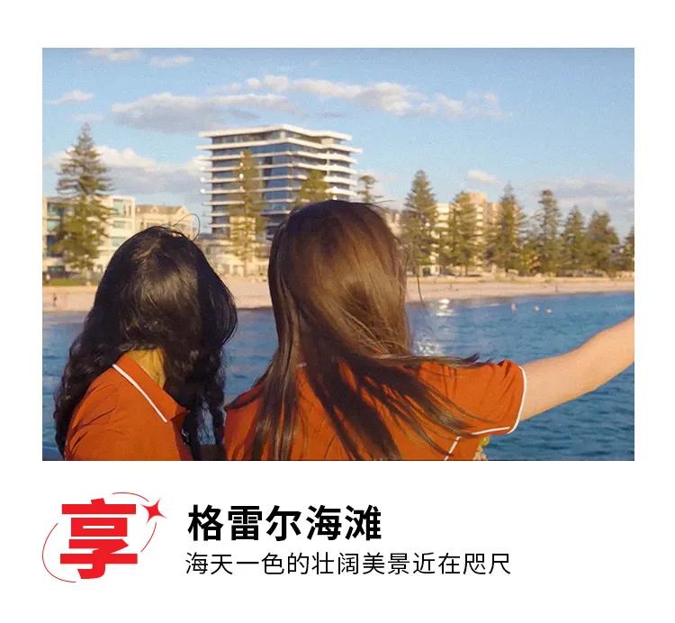 出国留学阿德莱德,为什么选择阿德莱德作为留学地