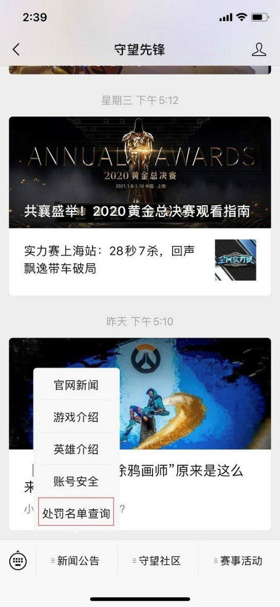 亮剑狭路相逢勇者胜突围片段,亮剑之狭路相逢勇者胜励志视频