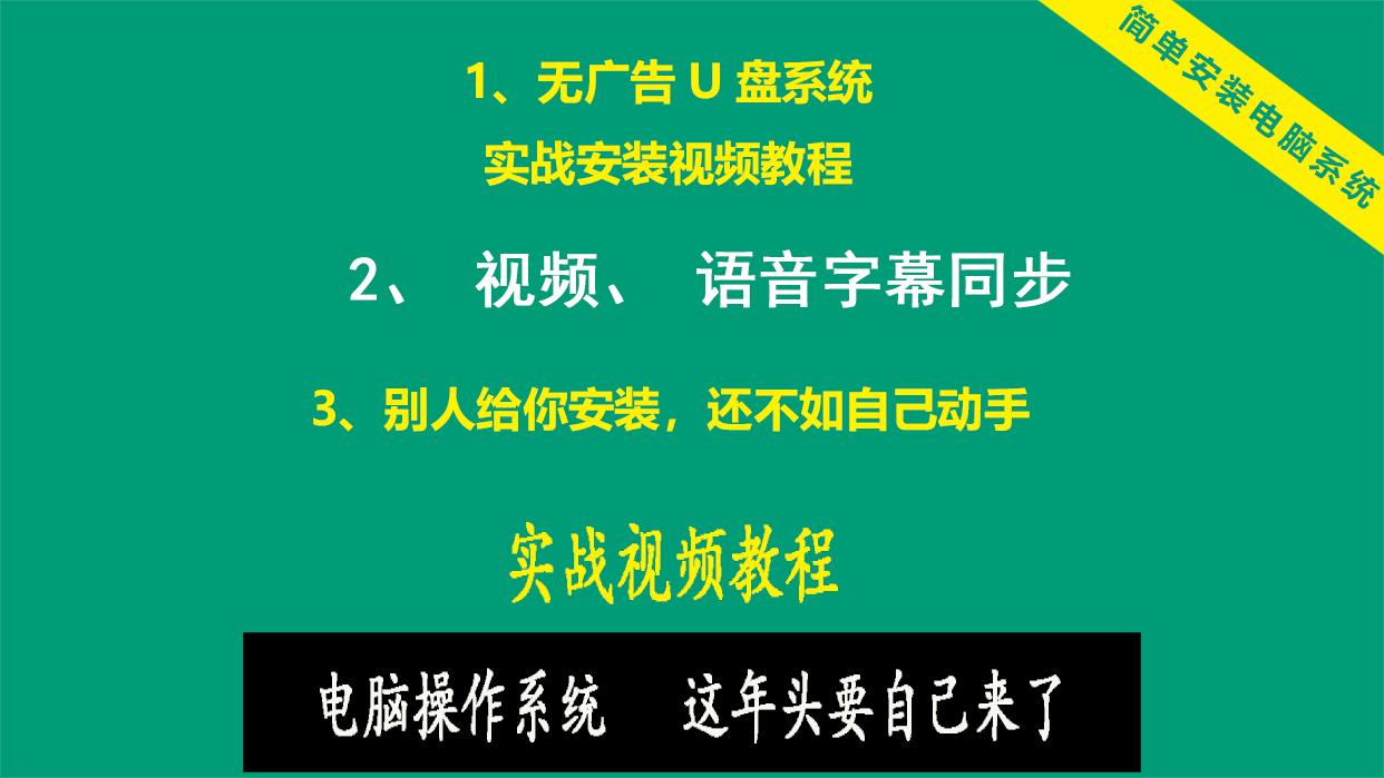 电脑直接重装系统和u盘安装区别,电脑操作系统安装后重启不进系统