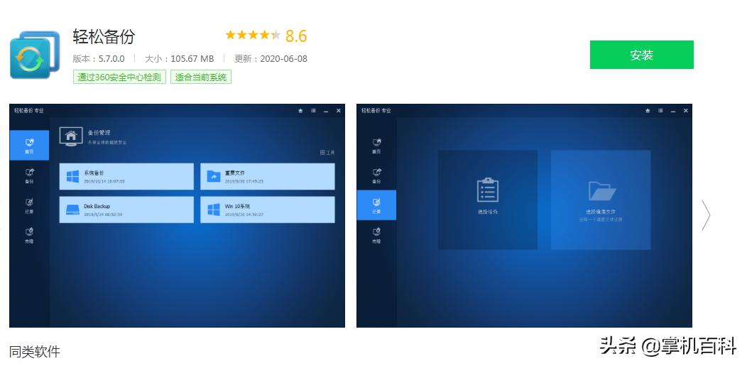 掌机内存卡怎么插到手机里,掌机怎么清理内存