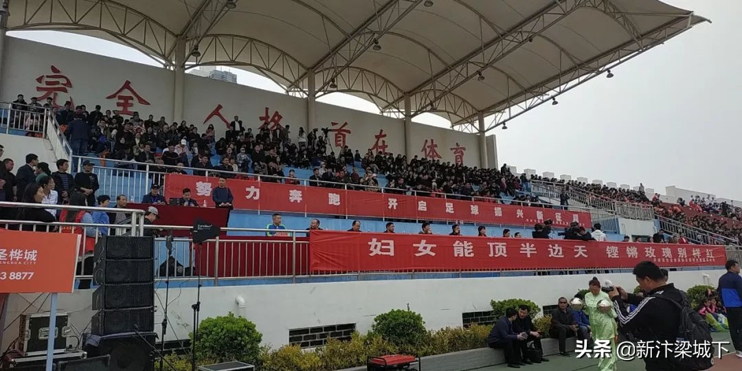 开封女足开幕式,开封足球联谊赛