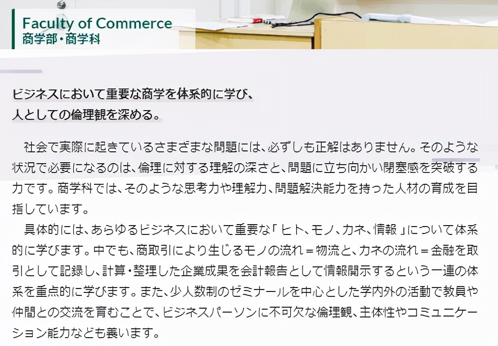 有哪些日本大学推荐,日本西南学院大学