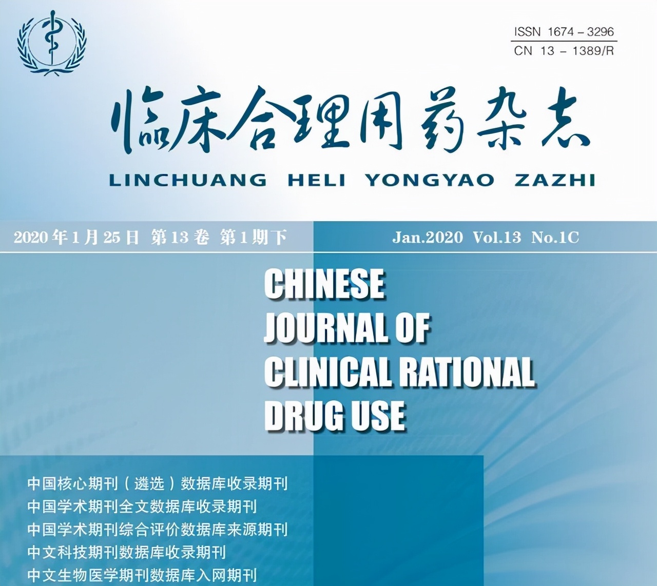 腰肾膏药方,腰肾膏能治疗腰痛吗