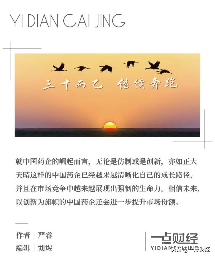 正大天晴治疗乙肝的新进展,正大天晴乙肝