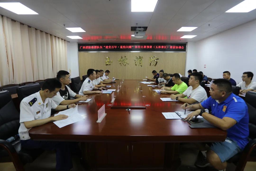 建*党**百年蓝焰闪耀|玉林赛区乒乓球、足球项目今日赛果出炉！