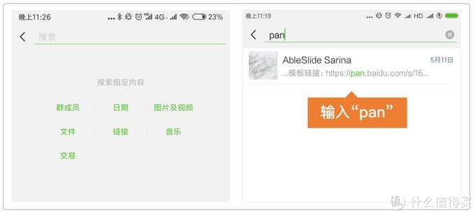 微信搜索有什么好玩的功能,微信意想不到的功能