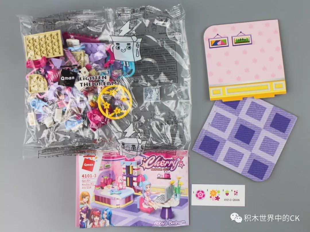 家里有小公主的来看看啦启蒙4101卧室套装“四朵金花”的房间