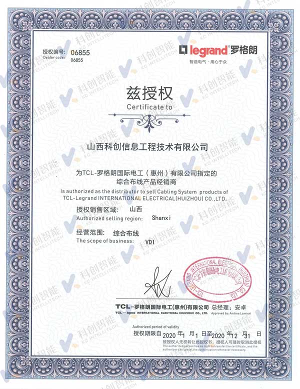 又一家三甲医院采用罗格朗综合布线解决方案：沈阳雍森医院