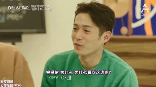 我单身可以但我嗑的cp要结婚图片,韩国恋综最恩爱的cp